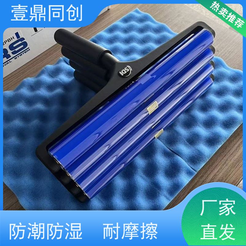壹鼎同创 手动清洁滚轮 不掉屑 抗静电 能快速清除 耐摩擦