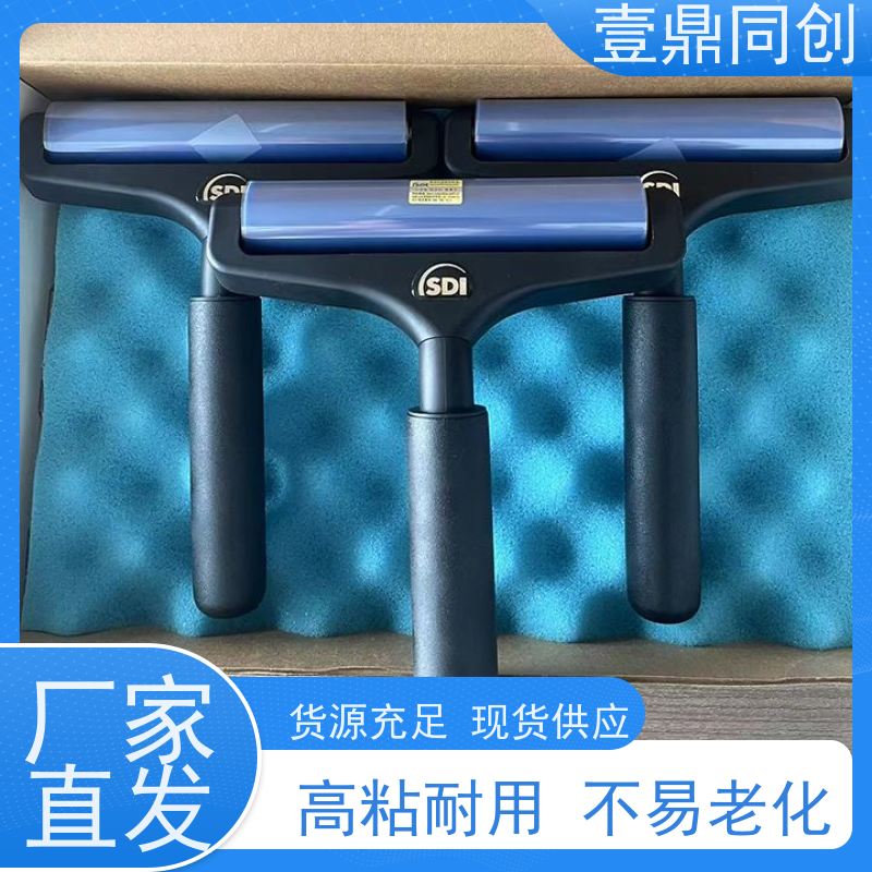 壹鼎同创 18寸 SDI蓝色静电滚轮 不易老化 能快速清除 耐摩擦