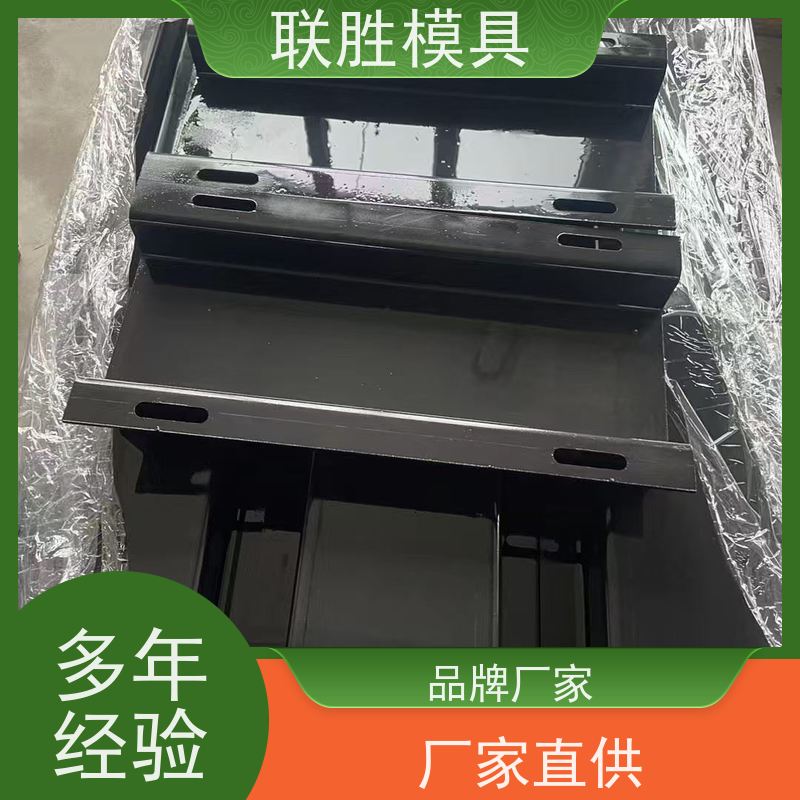 联胜模具 不锈钢发黑表面处理加工 良好的抗氧化 来图来样定制