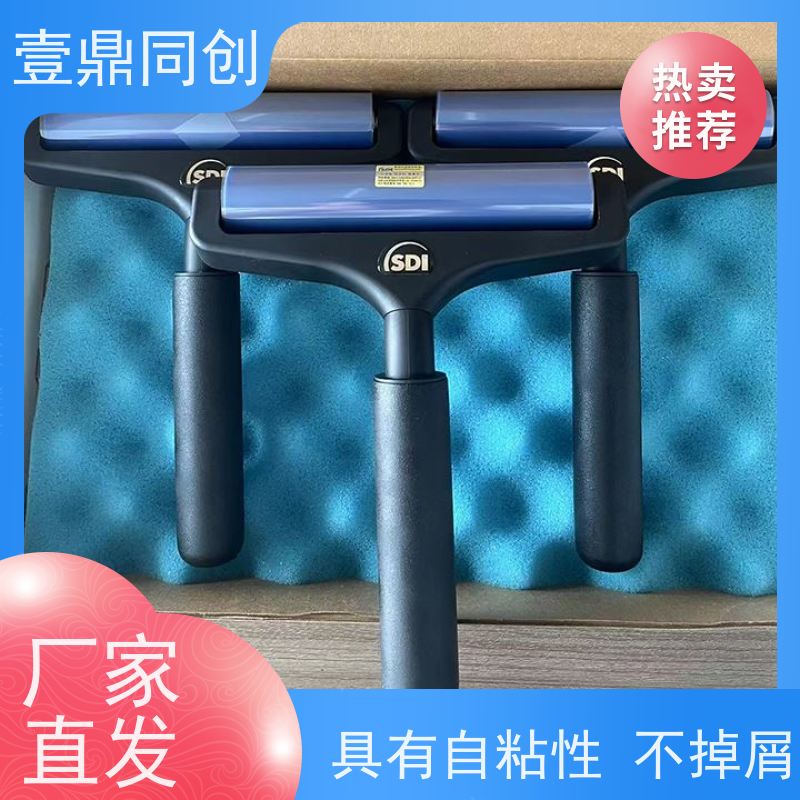 壹鼎同创 3寸 SDI粘尘辘 不易老化 可实现循环清洁