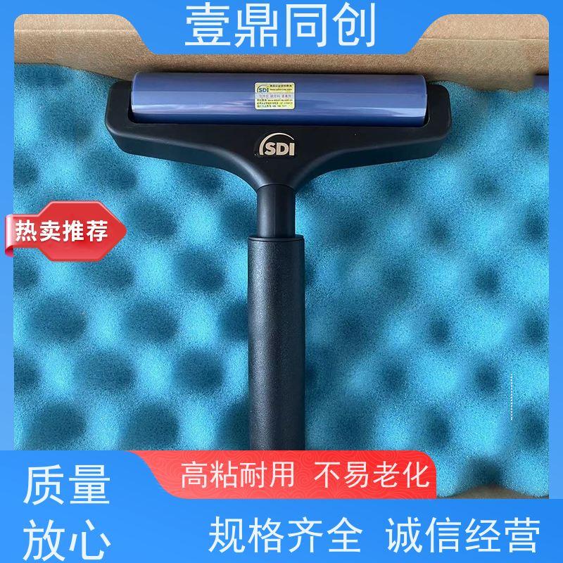 壹鼎同创 3寸 SDI粘尘滚轮 使用时手感舒适 能快速清除 耐摩擦