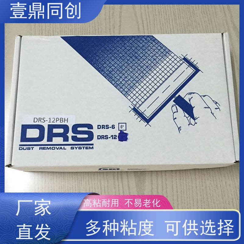 壹鼎同创 18寸 SDI粘尘滚轮 使用时手感舒适 表面光洁 体积轻巧