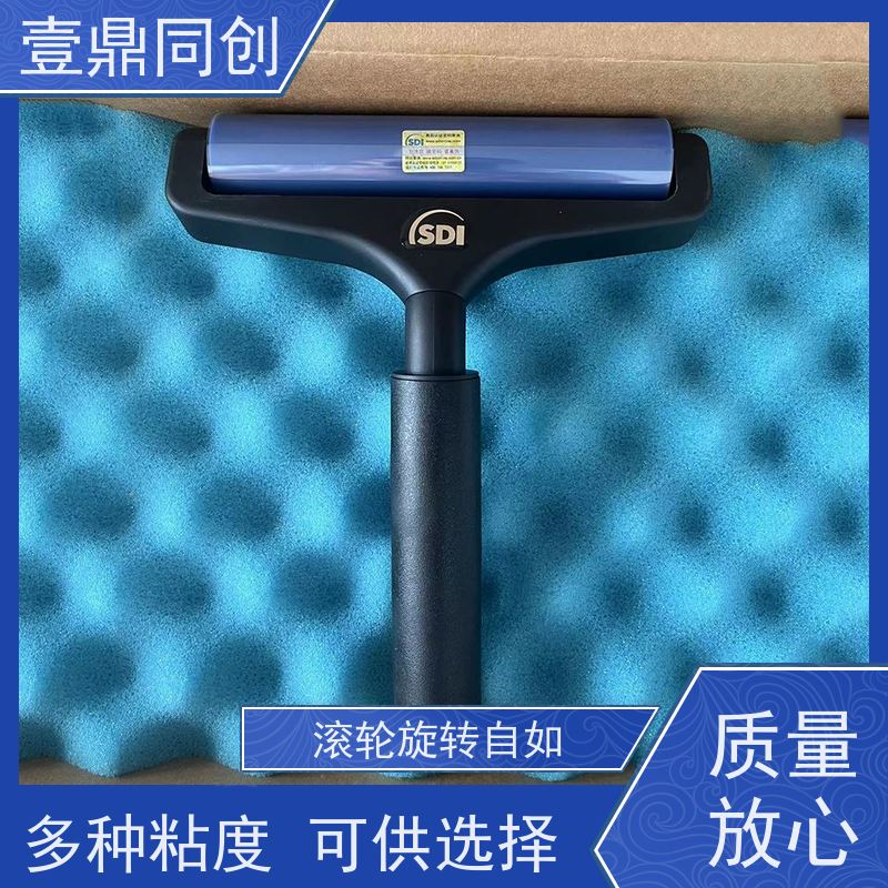 壹鼎同创 12寸 SDI蓝色静电滚轮 全塑胶手柄 能快速清除 耐摩擦