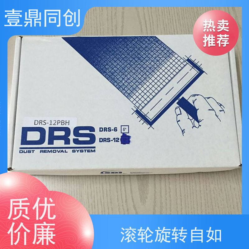 壹鼎同创 粘尘滚轮 不掉屑 抗静电 表面光洁 体积轻巧