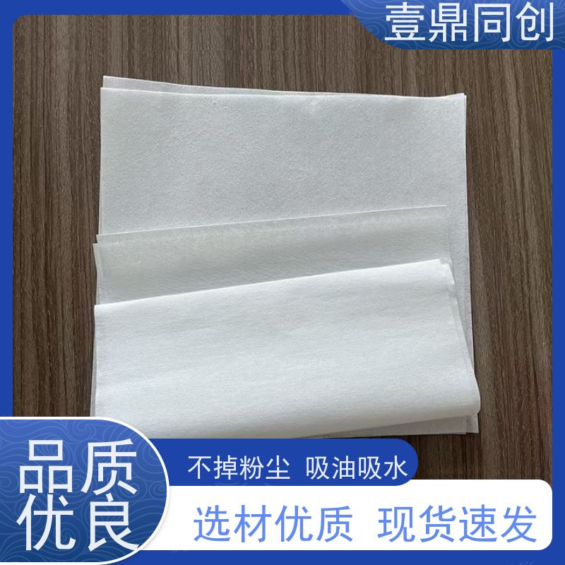壹鼎同创 无尘擦拭纸 无绒毛 不掉毛屑 高效清洁去油污快
