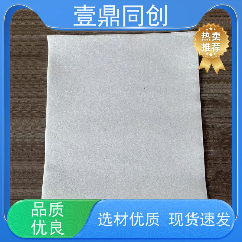 壹鼎同创 6寸 无尘擦拭纸 吸水速率快 适用多种环境