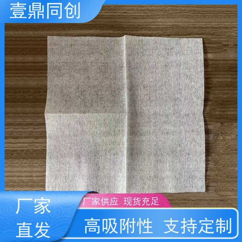 壹鼎同创 6寸 无尘纸 强韧不易撕 良好的锁水能力