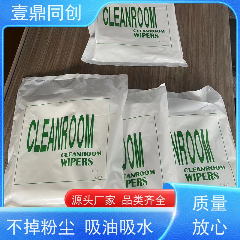 壹鼎同创 6寸 工业擦拭纸 強韧性好 快速吸收 抗化学溶解性