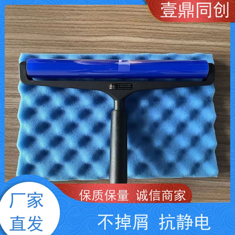 壹鼎同创 3寸 SDI蓝色静电滚轮 辊轮旋转自如 轻便耐用 高弹性