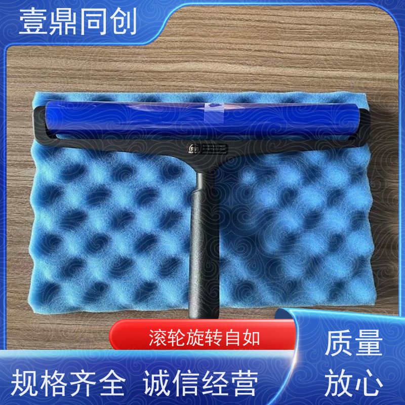 壹鼎同创 12寸 SDI粘尘辘 全塑胶手柄 能快速清除 耐摩擦