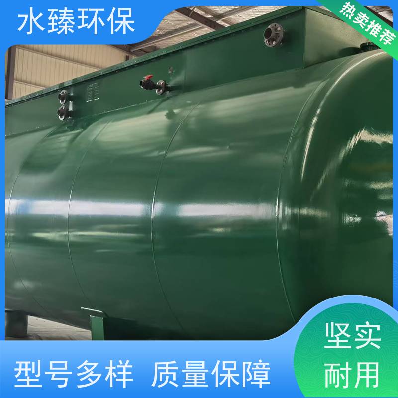 水臻环保 MBR一体化设备 低碳 节能 节水 适用于线路板厂污水处理