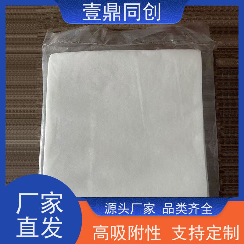 壹鼎同创 无尘擦拭纸 可重复使用 不起尘不掉毛