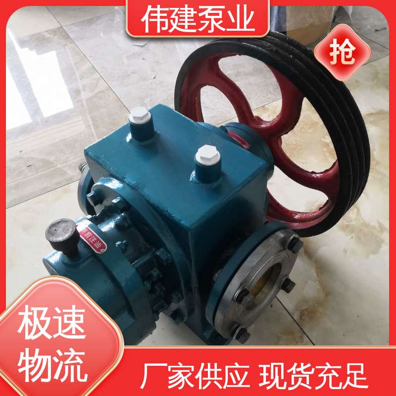 润滑油脂沥青输送 LC减速机罗茨泵 支持定制 耐酸碱耐腐蚀 伟建供应