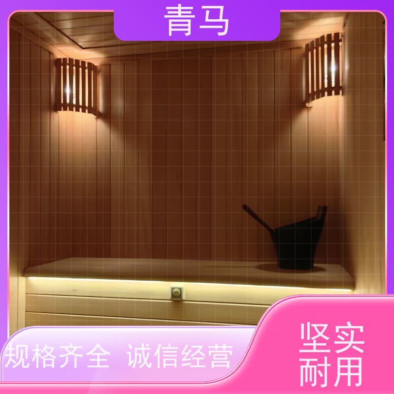 青马 桑拿房安装建造 现代简约 支持定制 免费设计