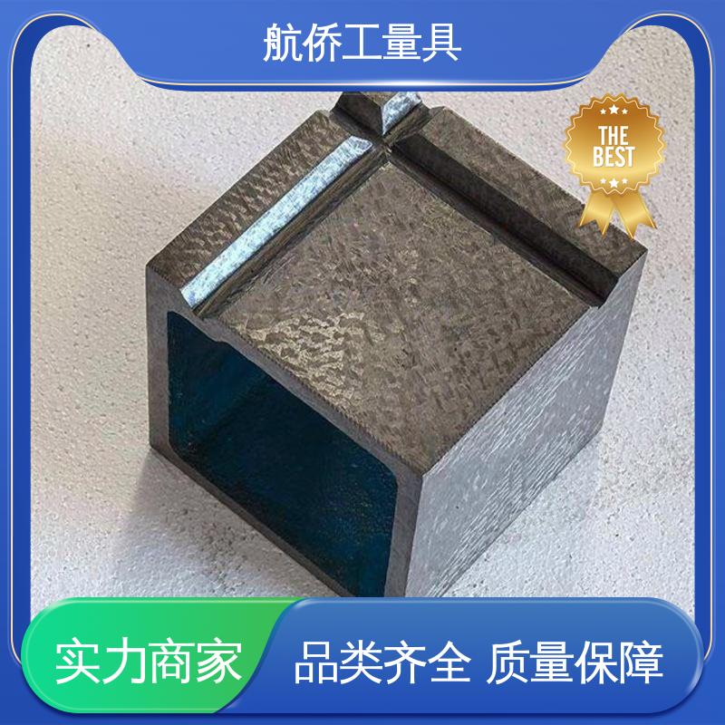 航侨生产 数控机床加工用 铸铁T型槽方箱 可开槽可打孔 来图定制