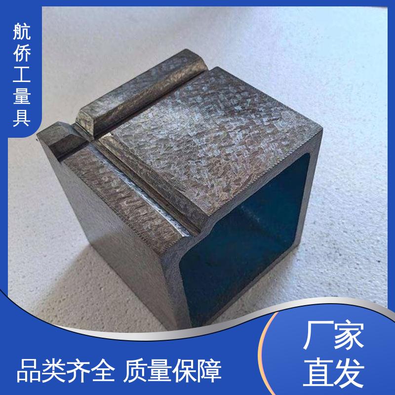 航侨生产 数控机床等用 来图定制 铸铁T型槽方箱 工装夹具