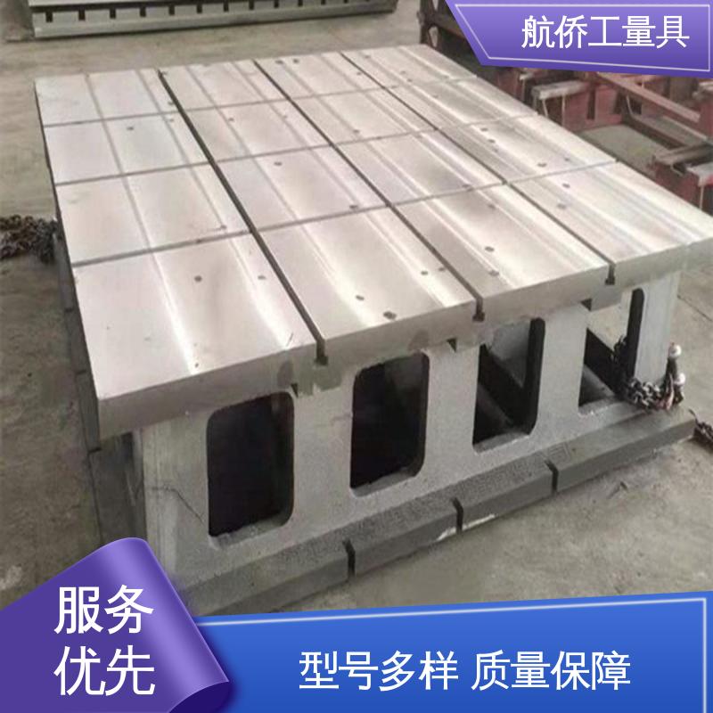 航侨供应 T型槽铸铁方箱 CNC数控机床用 工装夹具 来图定制
