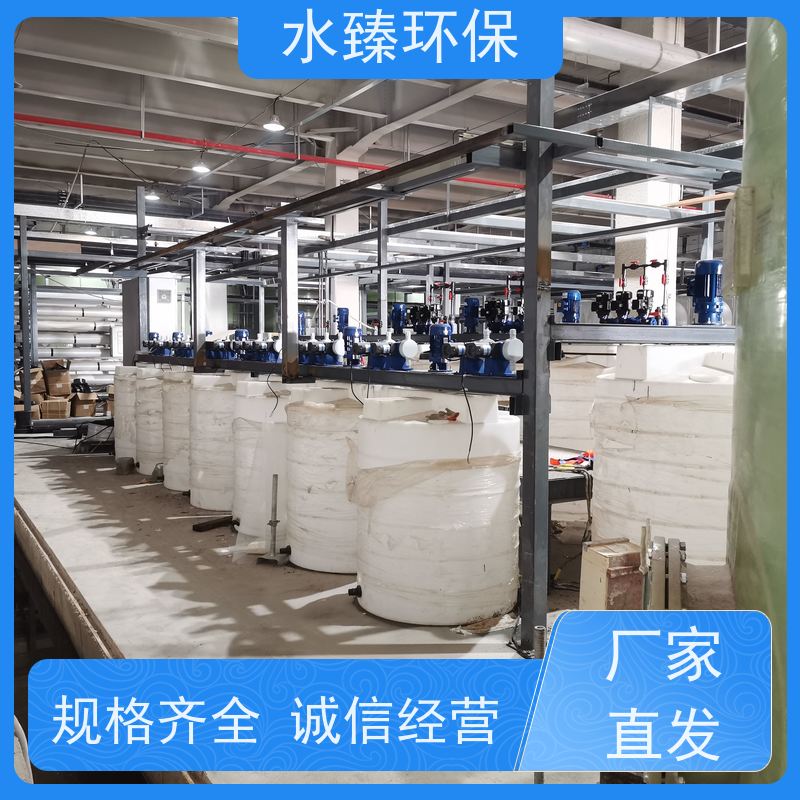 水臻环保 超滤设备 食品油厂纯水 使用寿命长 耗电量小
