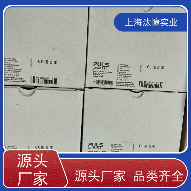 普尔世PULS导轨电源 QS3.241工厂直营 全系在售