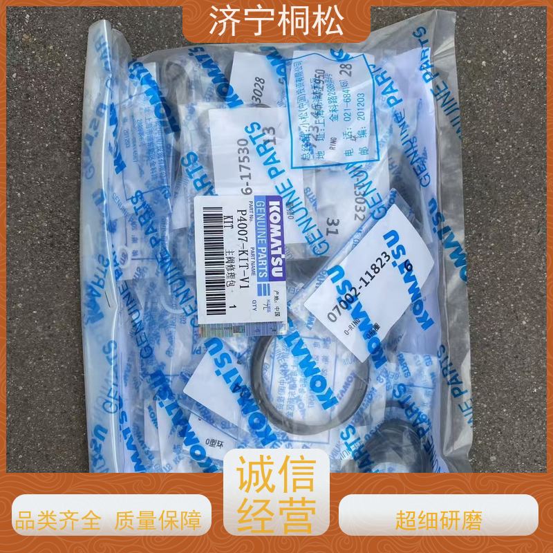 桐松机械 适用于PC 400 动臂油缸修理包707-99-59142KZ 当天物流发货