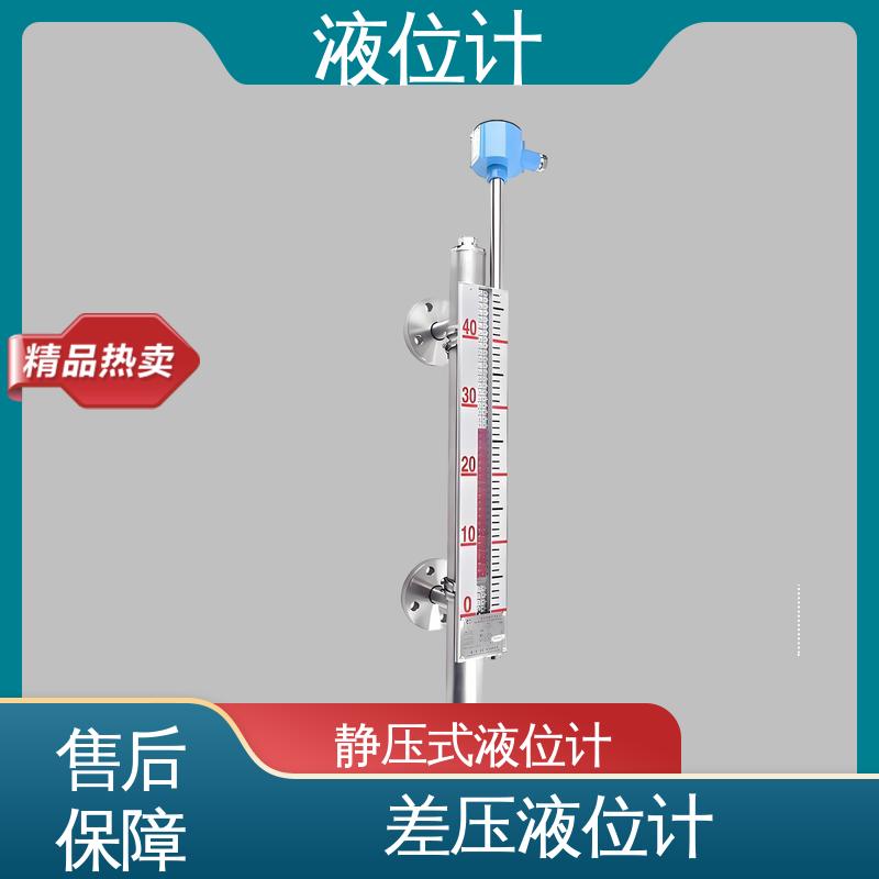 天康 TKWL-1600 浮标液位计 读数方便直观 厂家制造 来图定制
