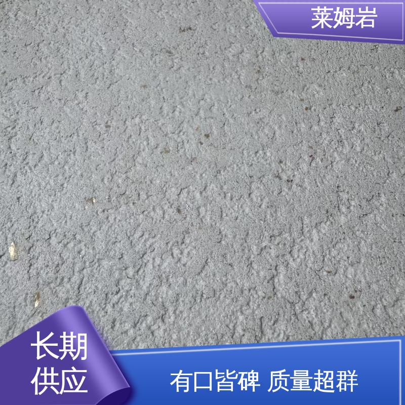 威乐森 莱姆石地面 养护周期7天25℃ 源头厂家 品类齐全