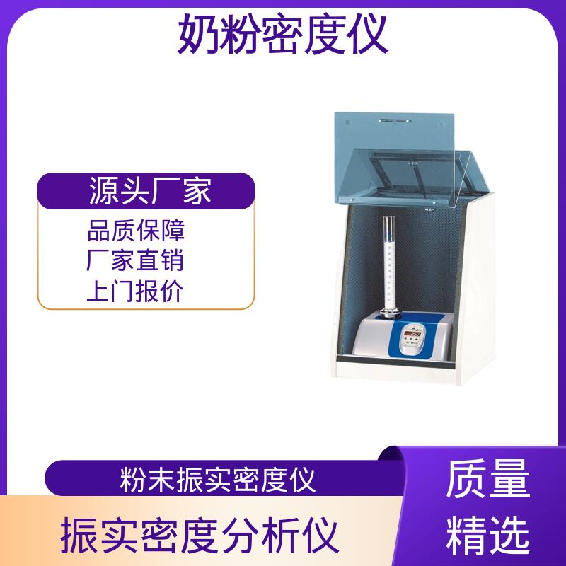 欧熙 STAV II 振实密度测试仪 交流电压 230V/50HZ 源头厂家 品类齐全