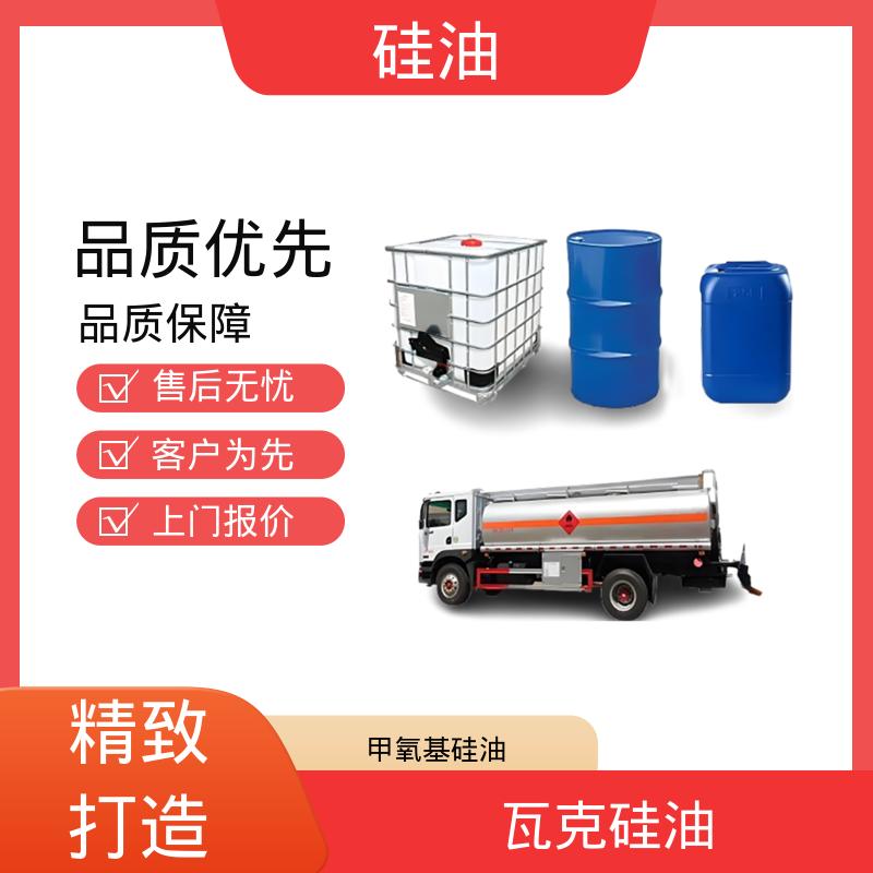 丹沛化工 端氢硅油 密度 0.764-0.963 g/mL 厂家供应 现货充足