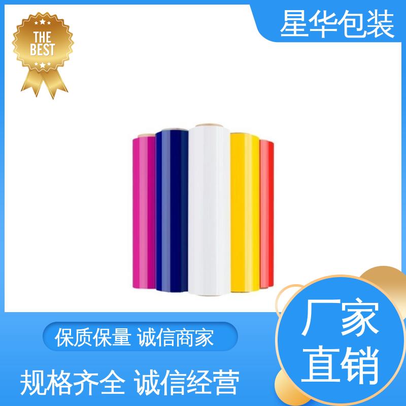 星华包装 厂家直供 彩色pe静电膜 多年行业经验 值得信赖