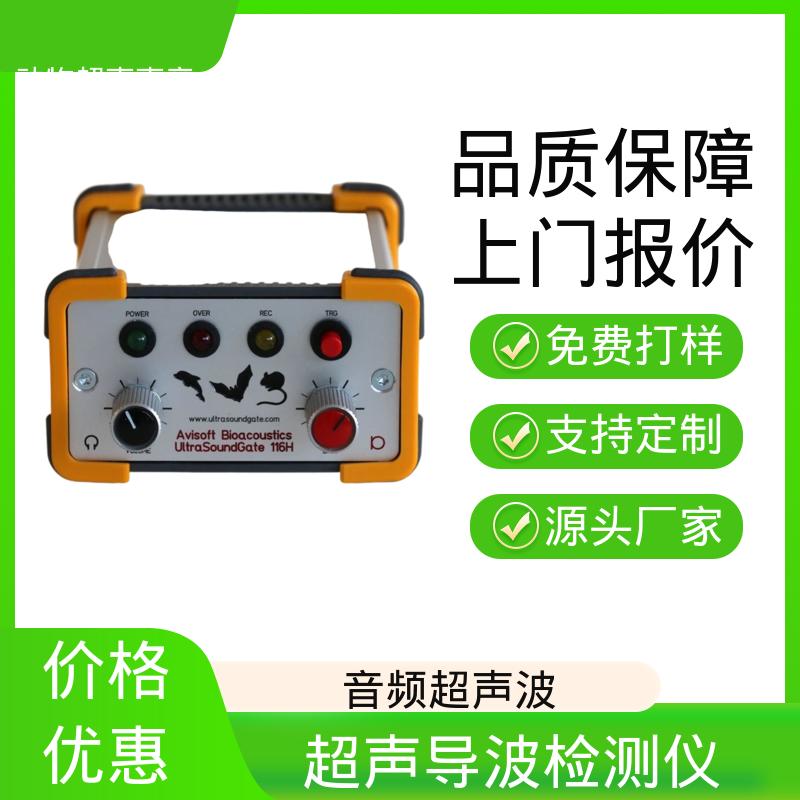 德国Avisoft 动物声音超声波播放器 80 x 42 x 130 厂家供应 现货充足