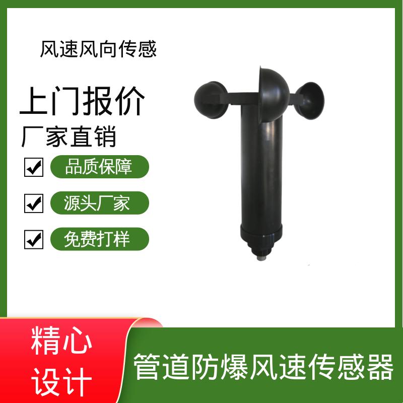 德国Lambrecht兰博瑞 轮速传感器 起始值 <0.3 m/s 源头工厂