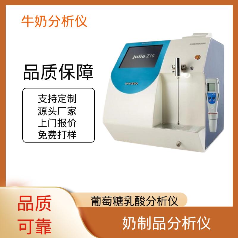 Scope Electric 母乳检测仪 0.00 - 14 PH 源头厂家 品类齐全