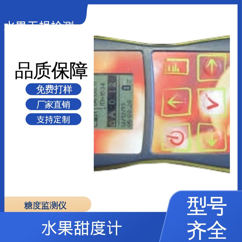 欧熙 DA-Meter 甜度仪 110×160×169mm 规模生产 支持定制