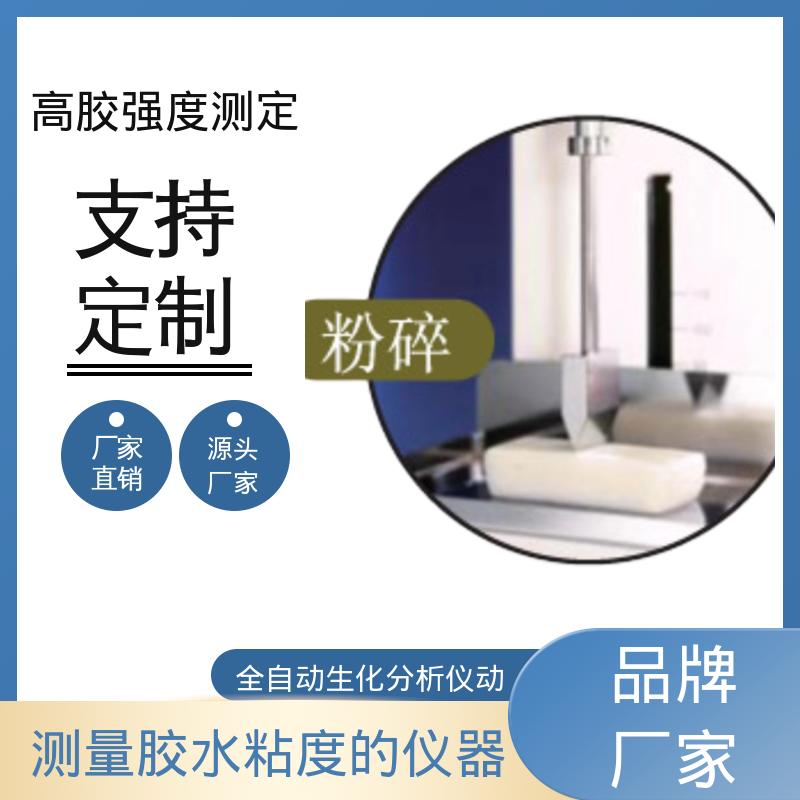 欧熙 库仑氯分析仪 ±100N 测量负载 厂家供应 现货充足