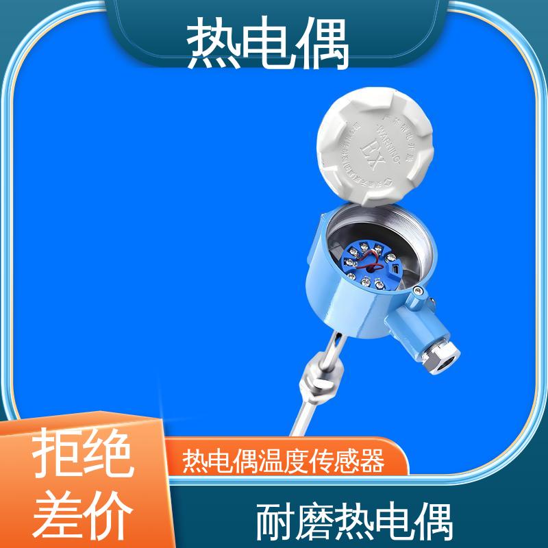 天康 WRNK2-391 T型热电偶 适合极端环境 源头厂家 来图定制