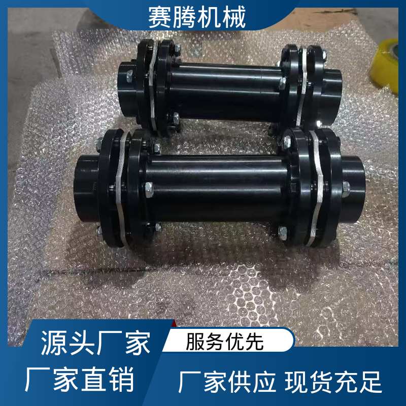 RLAD标准双节 耐腐蚀 叠片联轴器 赛腾供应