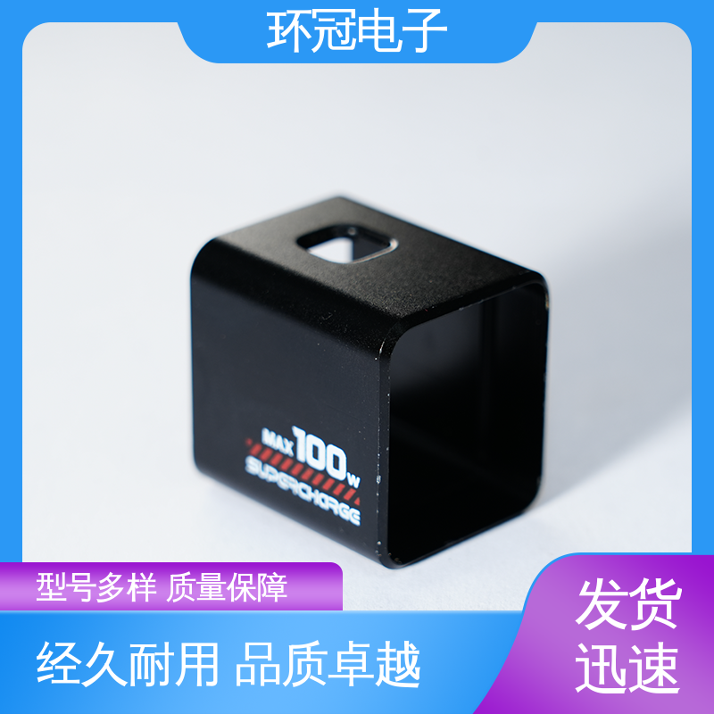 环冠电子 铝型材精加工 可按需定制 表面处理精细