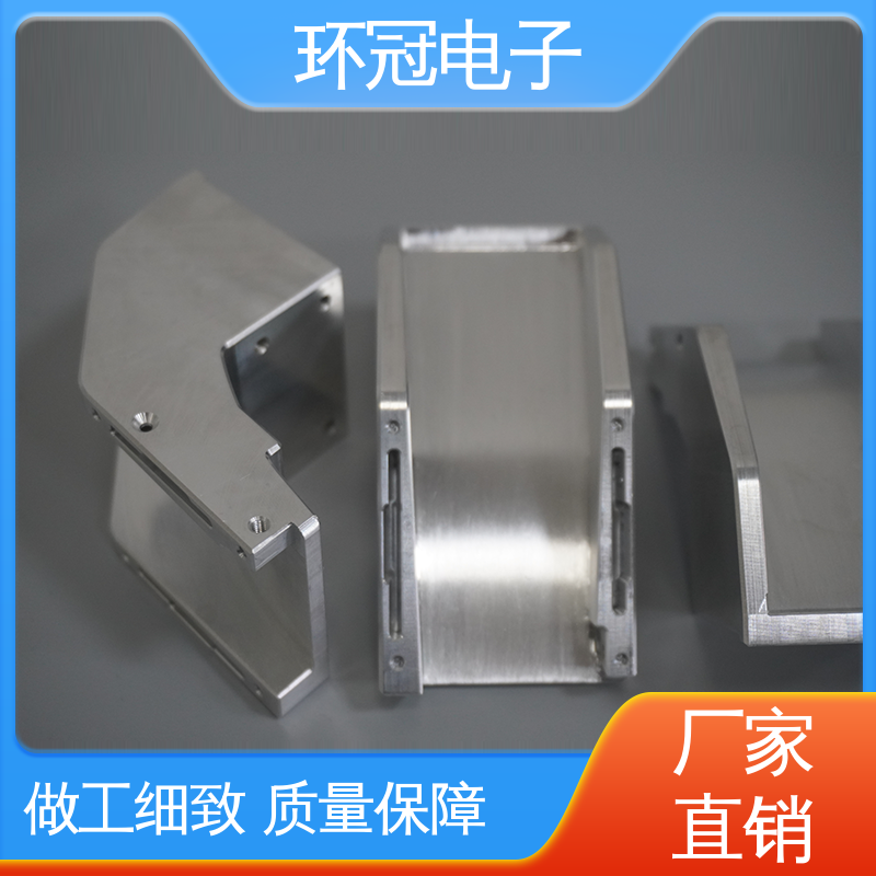 环冠电子 不锈钢加工件 耐磨抗腐抗压 精密设备零件 快速打样