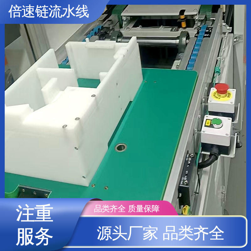 锐创 适用于服务器 倍速链输送线 生产线 上下循环传送