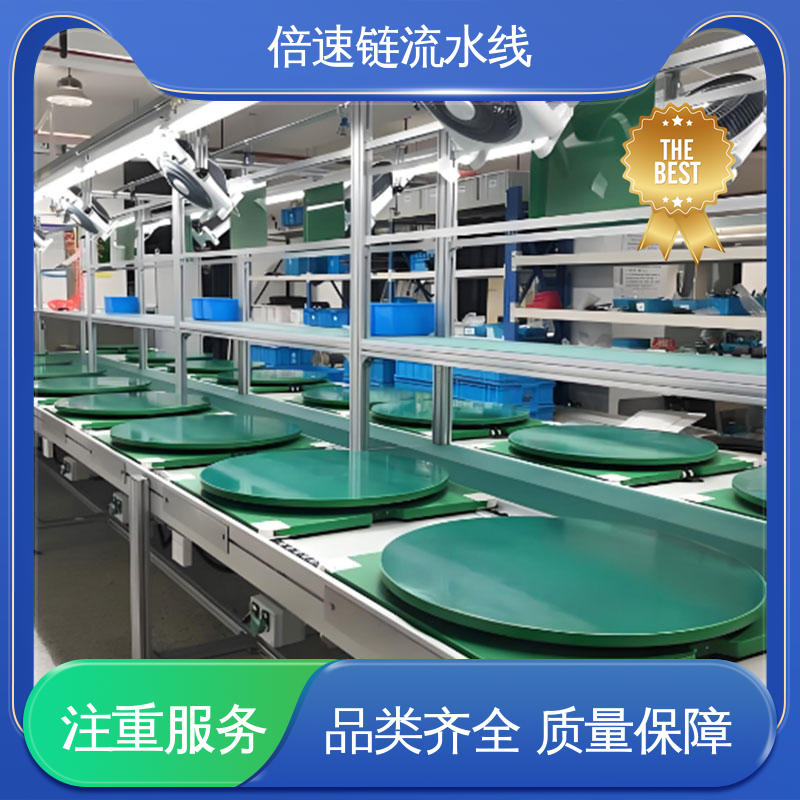 锐创 适用于服务器 倍速链输送线 生产线 上下循环传送