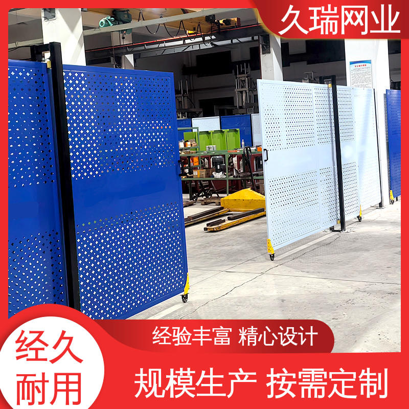 久瑞网业 加粗加厚立柱 仓库隔离网 不易变形 适用于区域划分