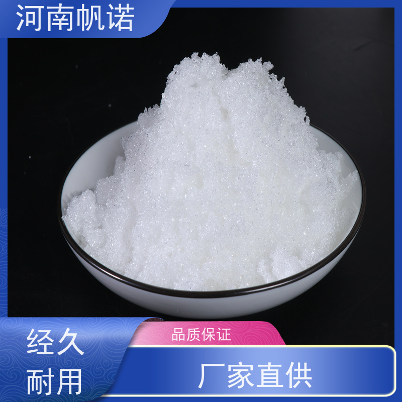 帆诺 PH值调节剂 固体乙酸钠 含量58%-60% 易溶于水