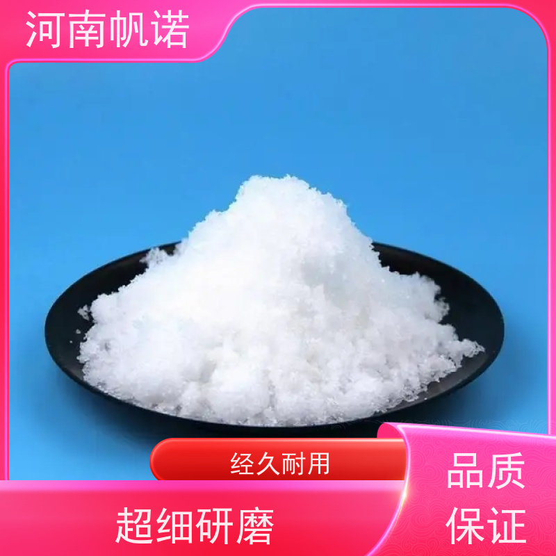 帆诺净水 培菌专用 乙酸钠 COD42万以上 可定制包装