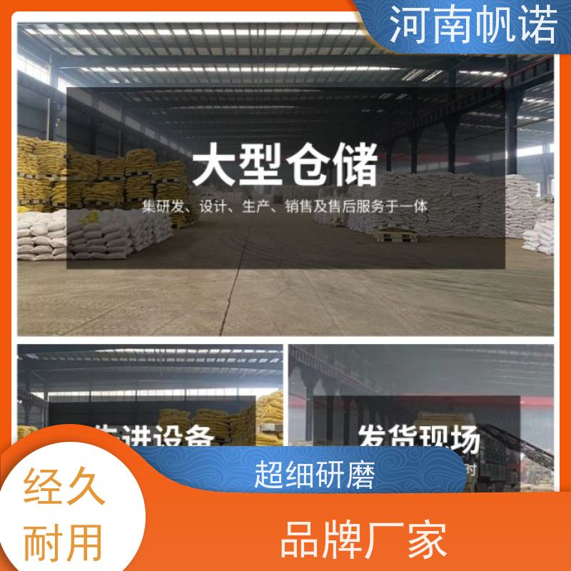 帆诺 提高生物活性 固体乙酸钠 造纸厂专用 国标产品