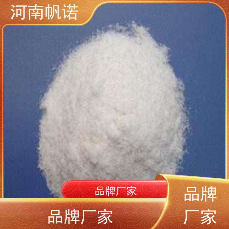 帆诺 氨氮去除剂 固体乙酸钠 印染厂专用 纯白色结晶