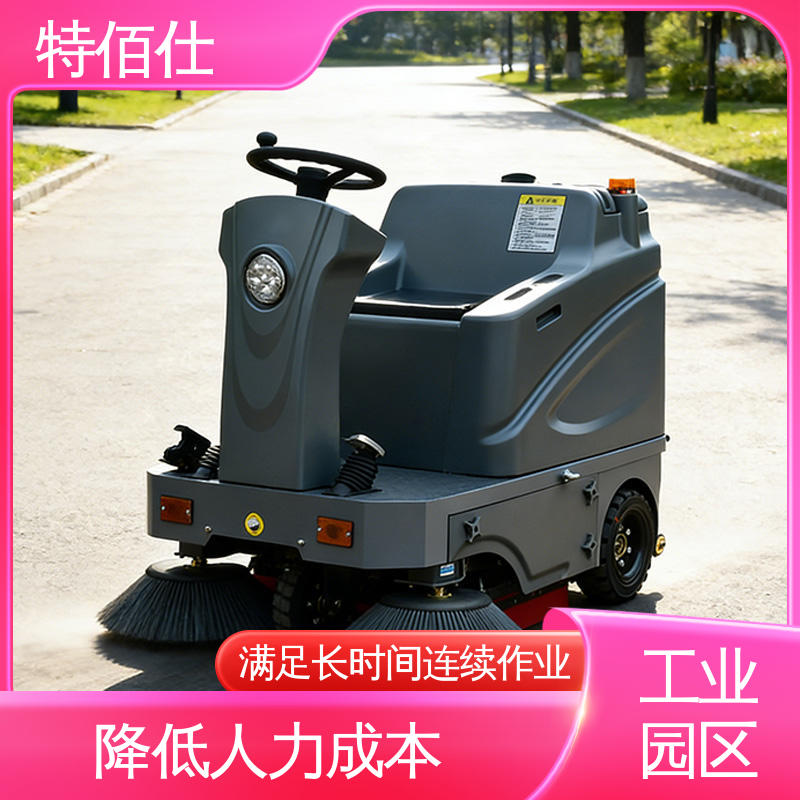 特佰仕 减少倒尘频率，避免二次污染 新能源工厂扫地车
