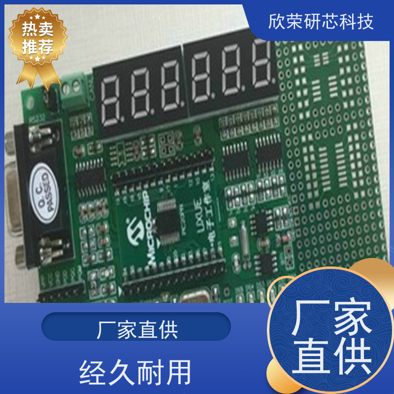 意法芯片解密STM32L071人工智能仪器电路板复制成品