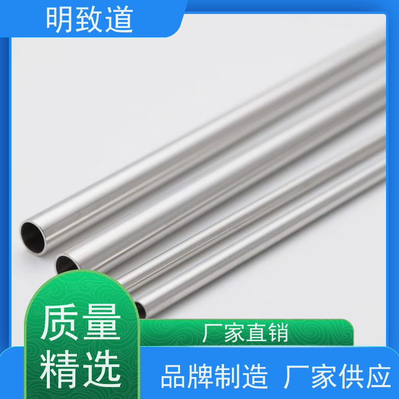 明致道 可定制 超薄壁管 科研实验室 铂铱打孔环C型环