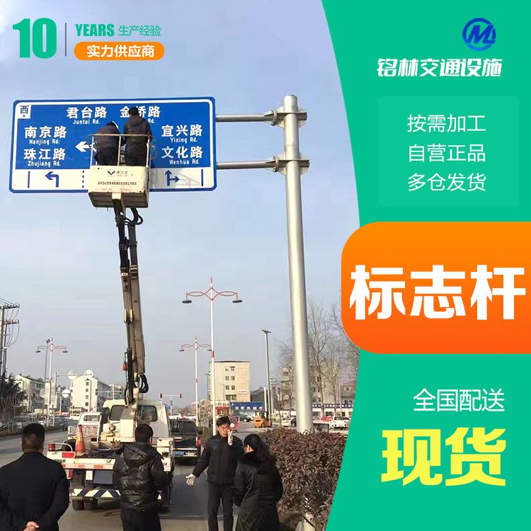 铭林F型交通标志杆不易腐蚀来图来样定制高速公路