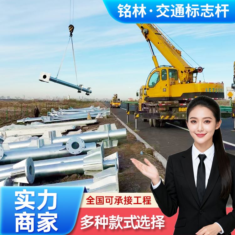 铭林预埋件交通标志杆厂家耐候性强隧道入口提示